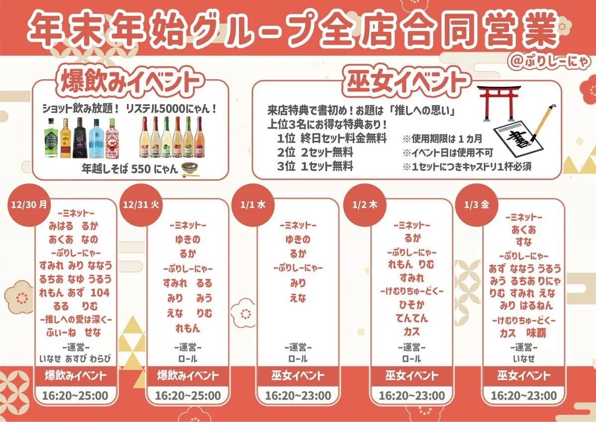 【新規オープン❗】推しへの愛は深く💫秋葉原コンカフェ@oshiai_akb