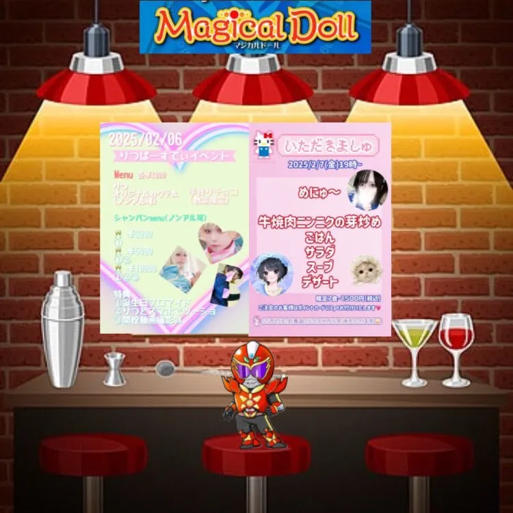 【公式】マジカルドール@magicaldoll2020