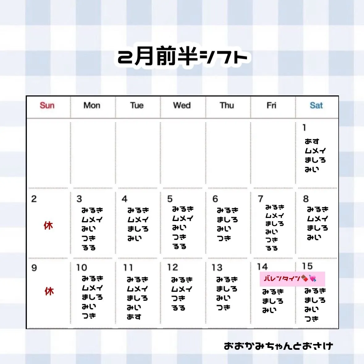 おおかみちゃんとおさけ@o__kamichan