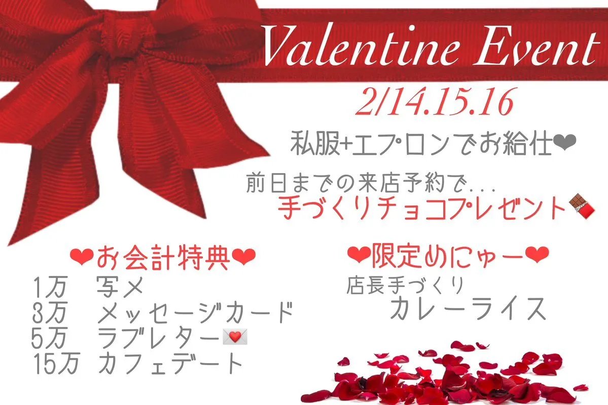 発狂♥乱愛 -ひすらぶ- 歌舞伎町コンカフェ@HisLove_concafe