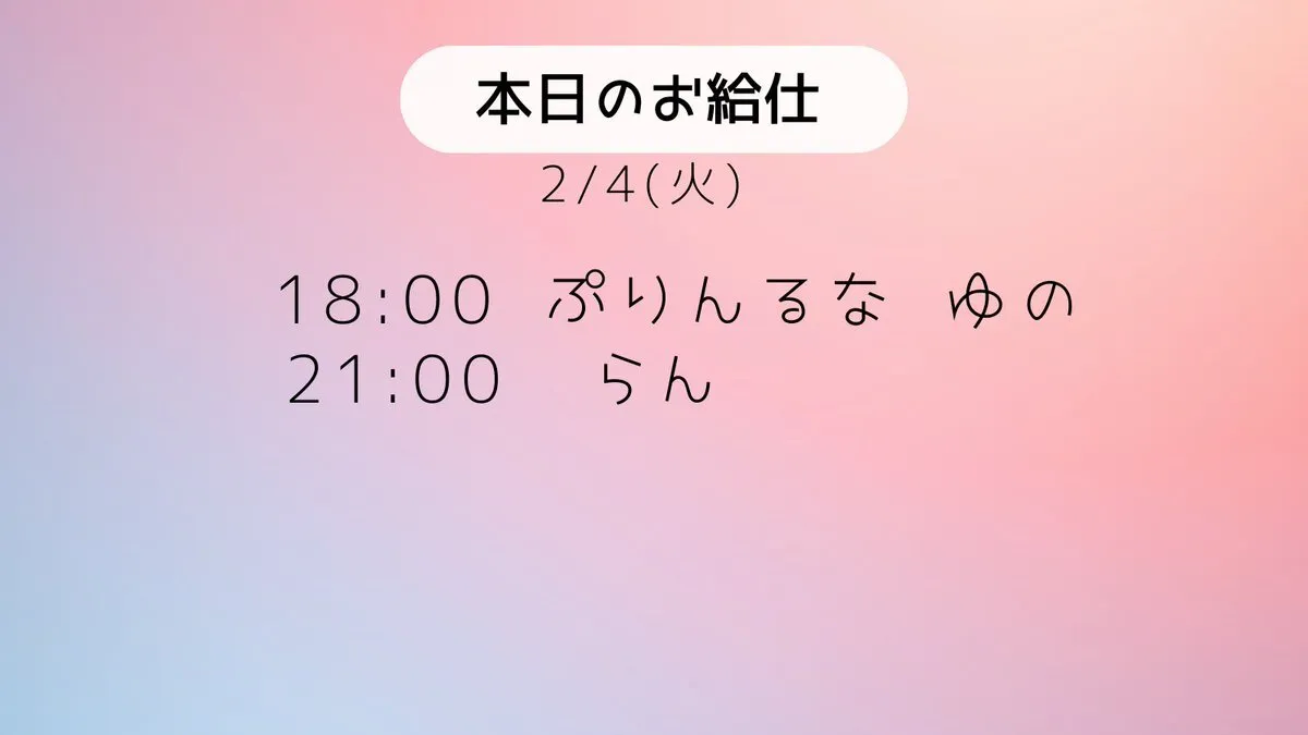 やまとなでしこ@nadeshiko_cafe_