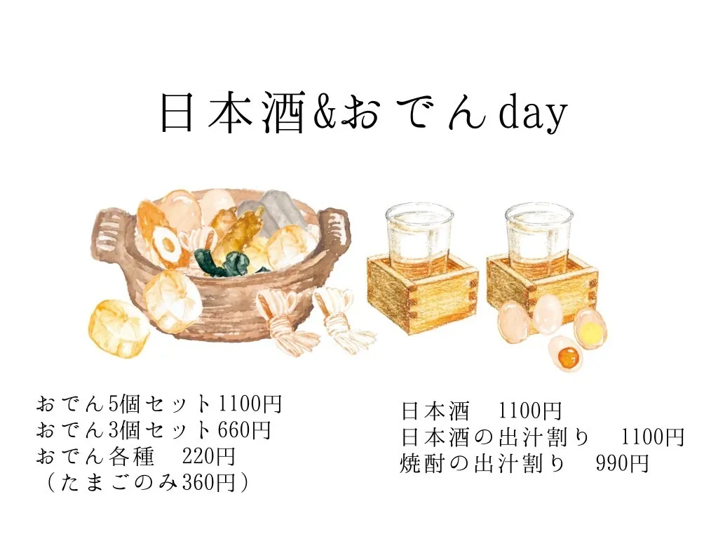 アニソンバーギルド秋葉原 コンカフェ最大手@tokyoguild002