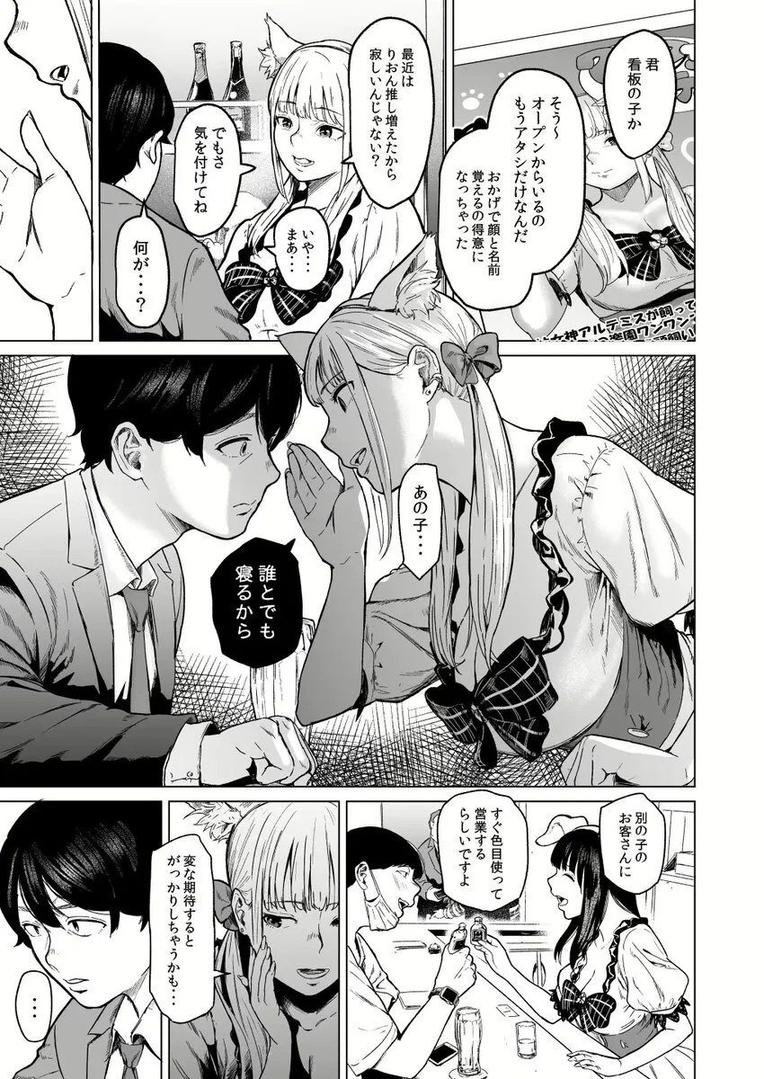 まんがにく@boku_mau95530