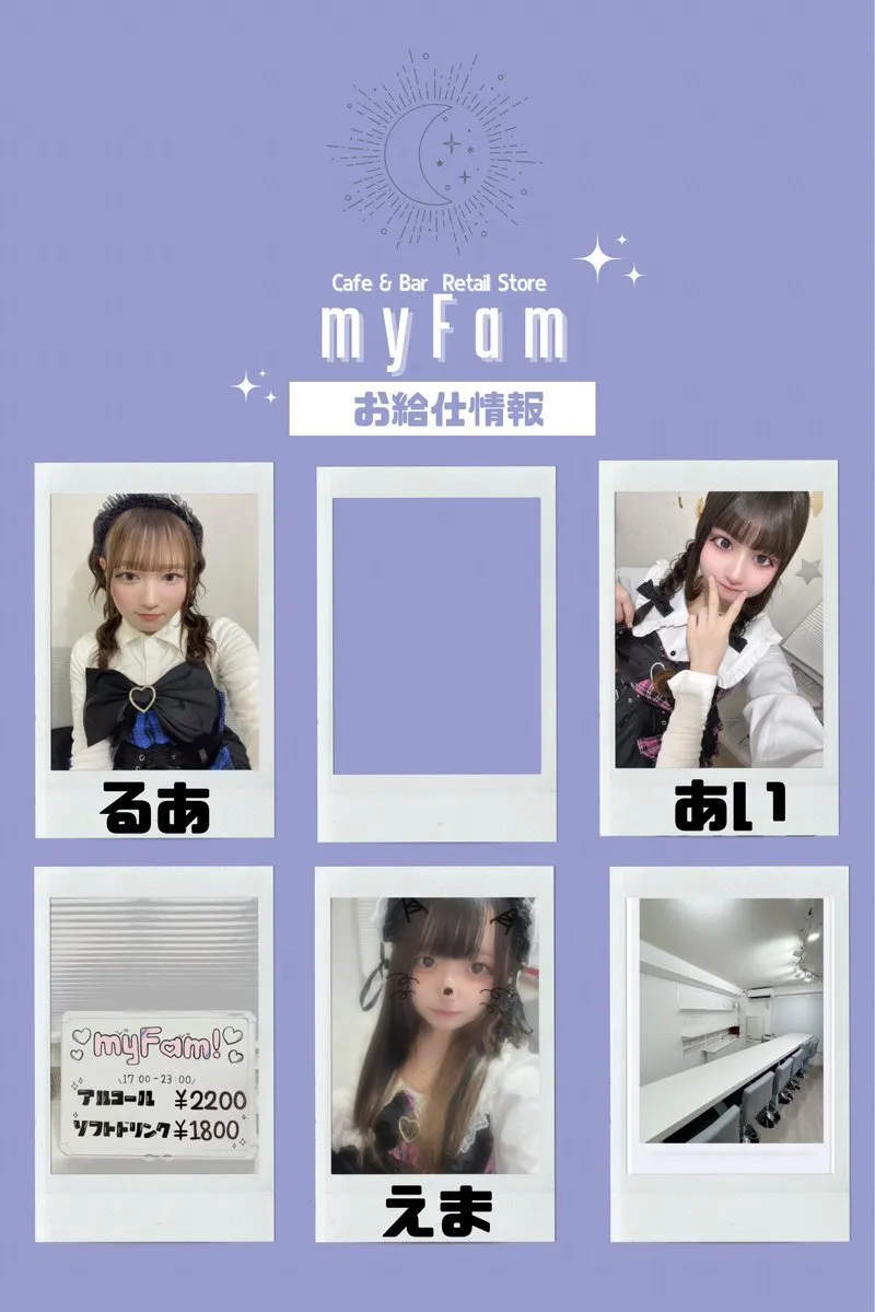 ☀️ myFam 🌙@cafe_myfam