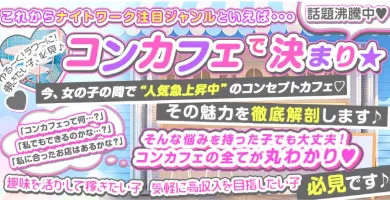 体入ショコラ【公式】@tainew_chocolat