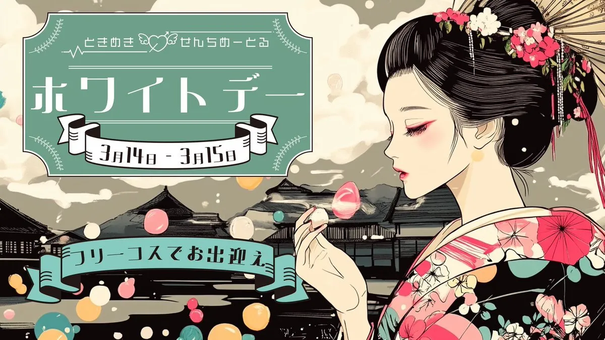 ときめき♡せんちめーとる-池袋コンカフェ@tokimeki0cm