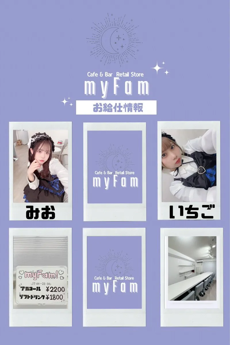 ☀️ myFam 🌙@cafe_myfam