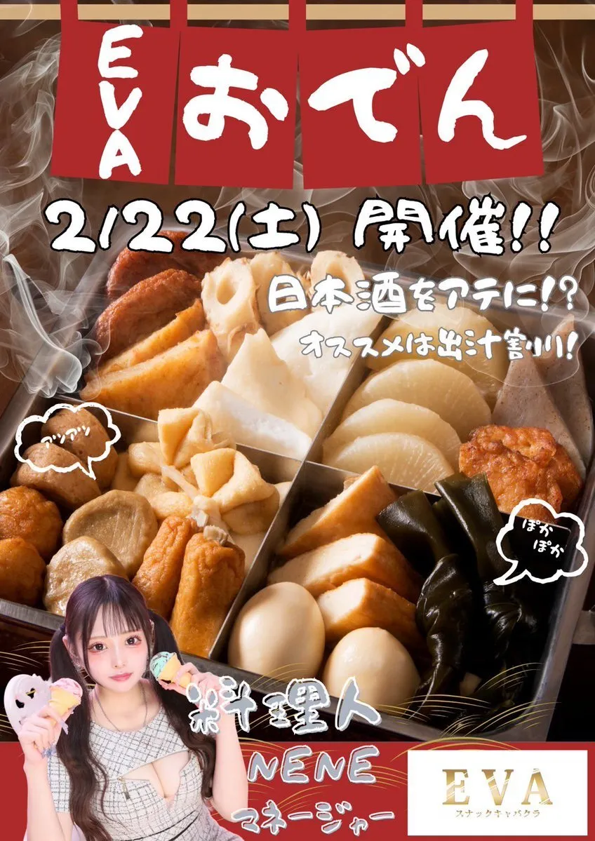 MGねね（毎日いる）@nenetansan