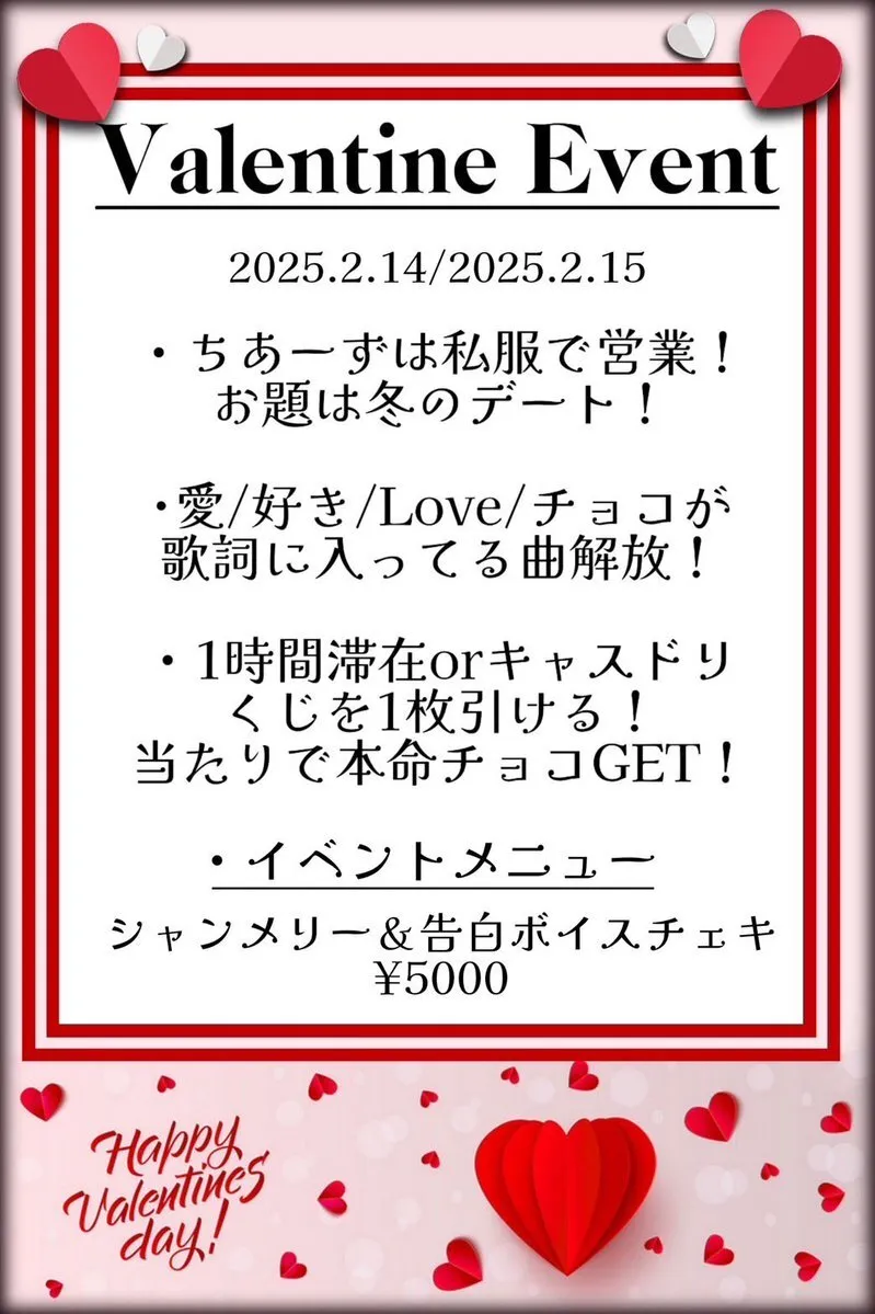 くろーばーCafe＆Bar はままつ店@clovercafe2024