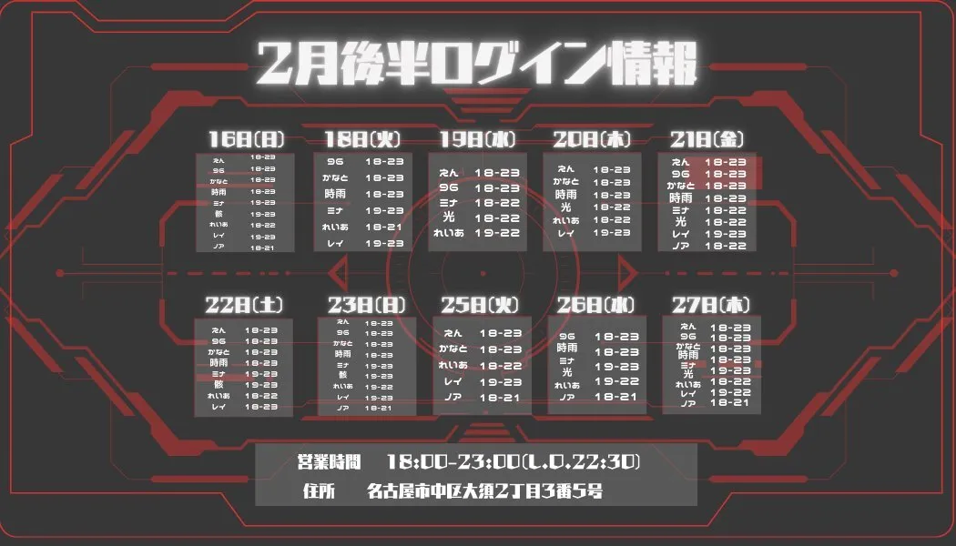 🌐Cyber_Male🔊名古屋大須メンコン@Cyber_Male_