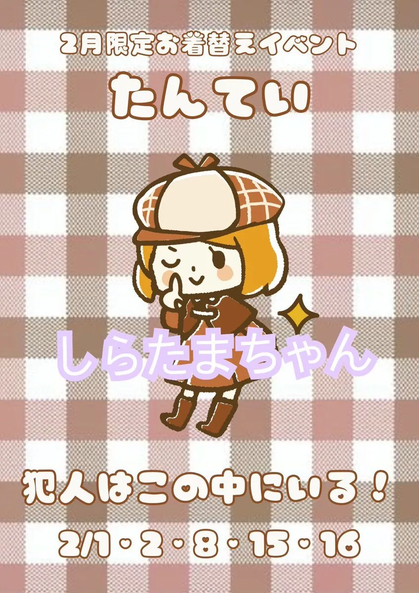 MaidSweet💚🍀*゜@Maid_Sweet_