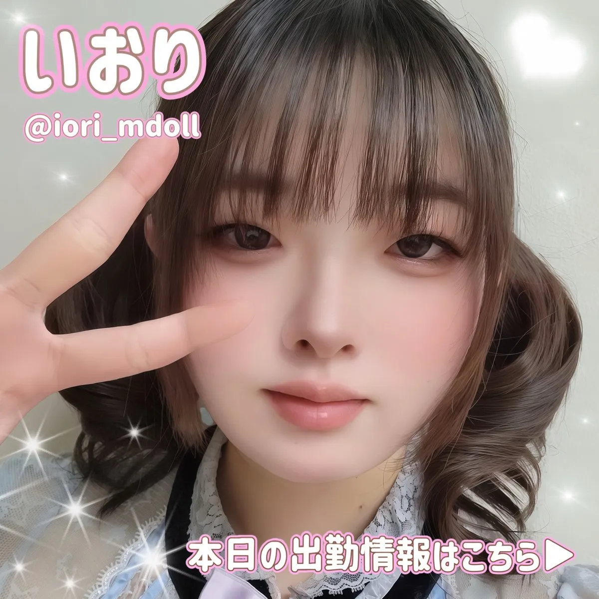 Marine Doll マリンドール𓇼五反田コンカフェ&バー【公式】@marinedoll_love