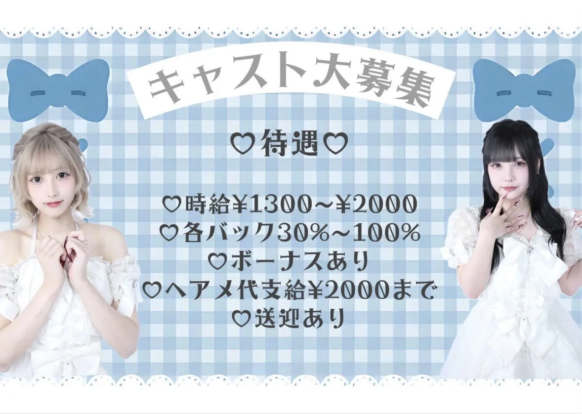 コンセプトバー Bride@Bride_1001