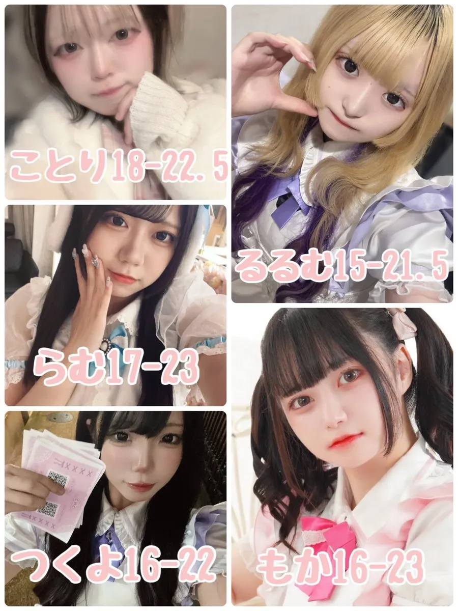 あなたは推しに恋をする。@dareosi081