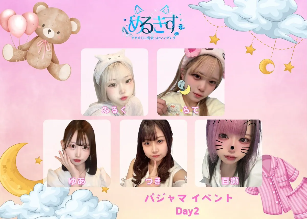 𝐂𝐚𝐟𝐞&𝐁𝐚𝐫 めるきす@Melty_Kiss_0811