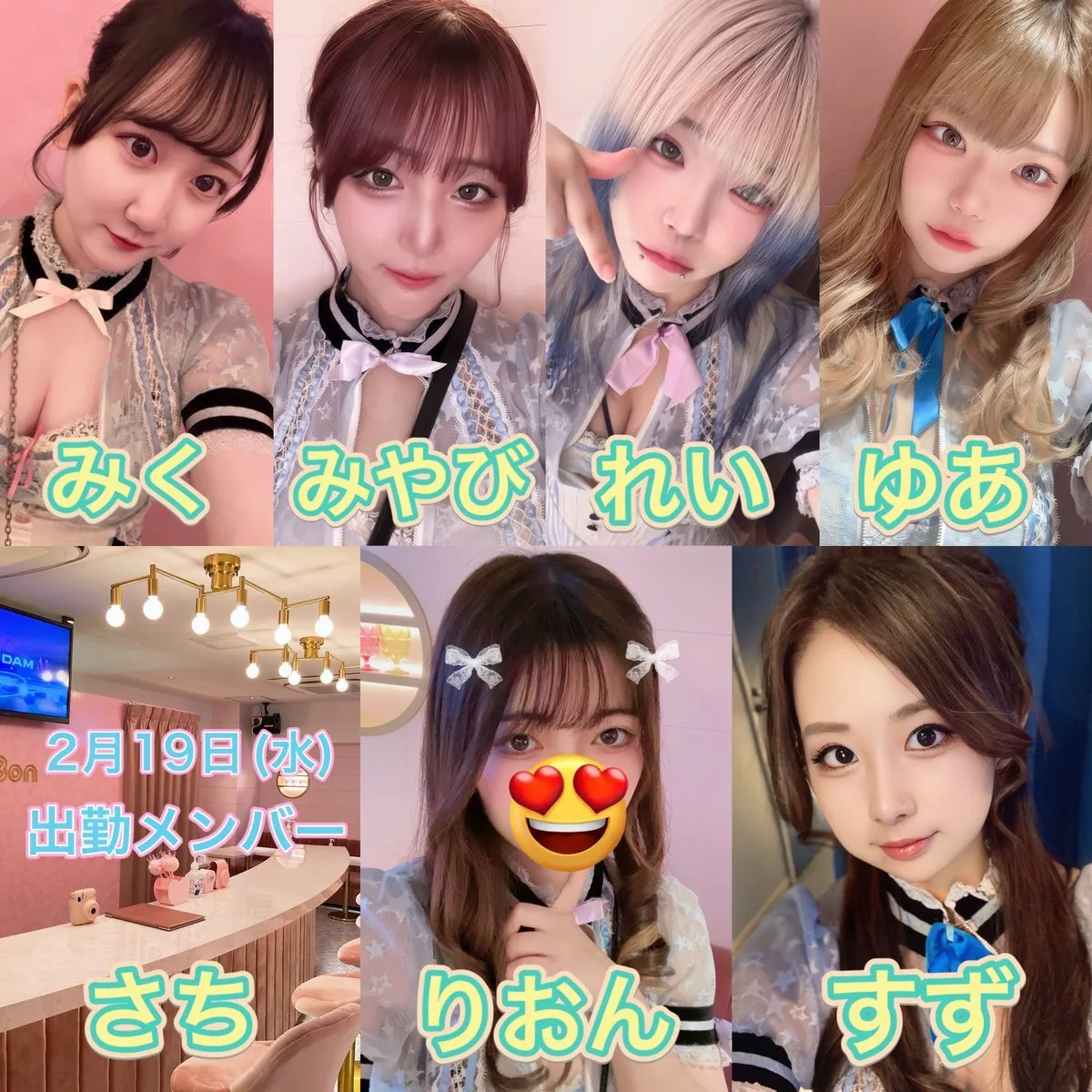 Marine Doll マリンドール𓇼五反田コンカフェ&バー【公式】@marinedoll_love