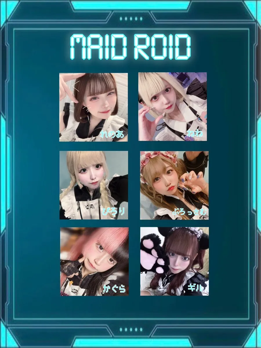 メイドロイド@名古屋コンカフェ@maid_roid