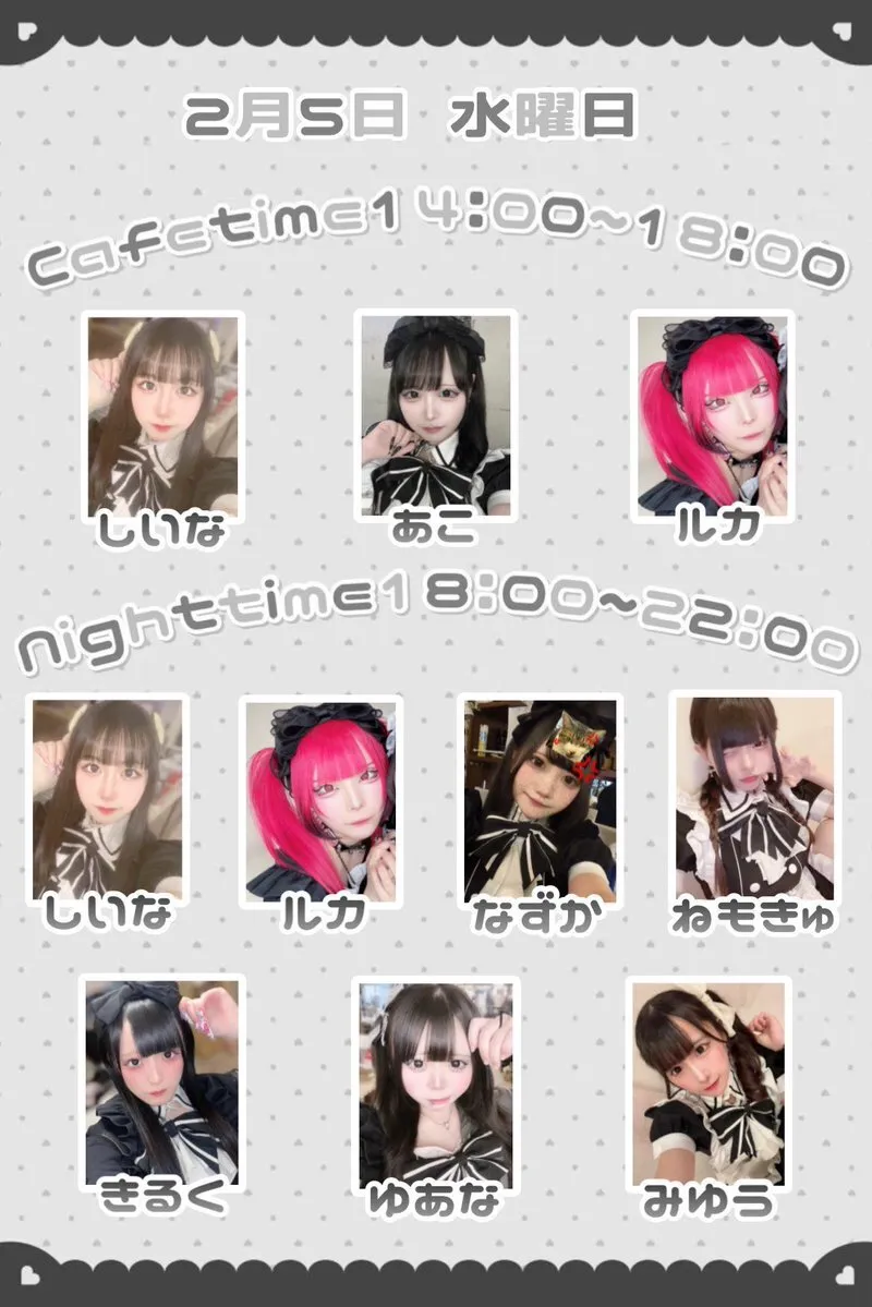 メイド喫茶ぷりもふぃ〜ね 広島本店@purimone31