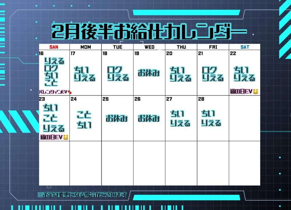 リミットシェルター🌐浜松コンカフェ キャスト募集中！@limit_shelter