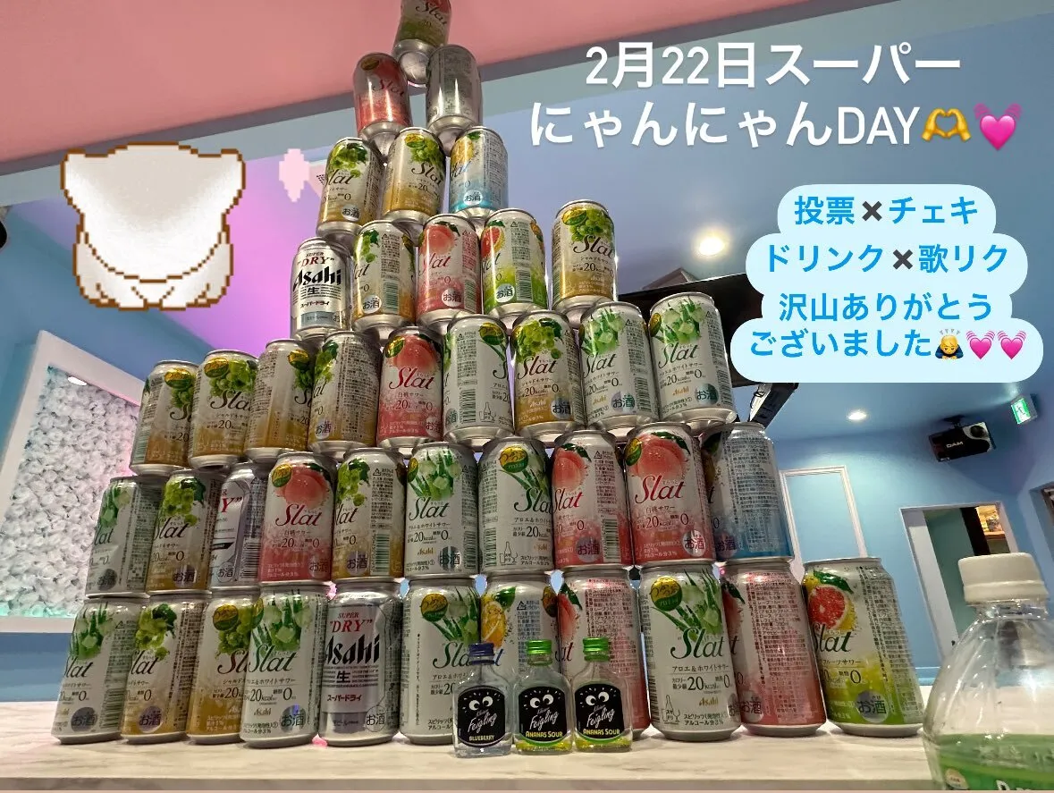 ぷれじーる@Plaisir_ehime