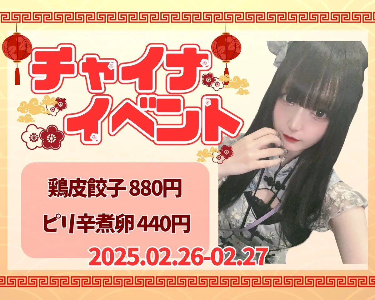 アニソンバーギルド赤坂見附店 コンカフェ最大手@tokyoguild003