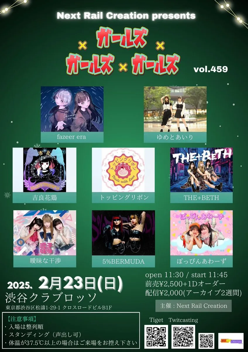 佐久間シュファ🌹💃🌹@sonia_osi