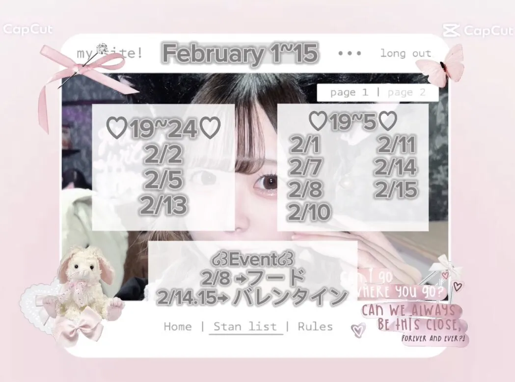 (つ)ると(ん)たん第23号 @焼肉を愛でるbot@ruto_tan1126