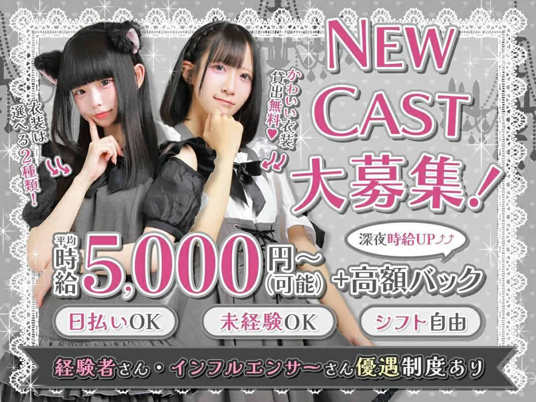 cafe&bar chapo 【 池袋コンカフェ 】@cafe_barCHAPO