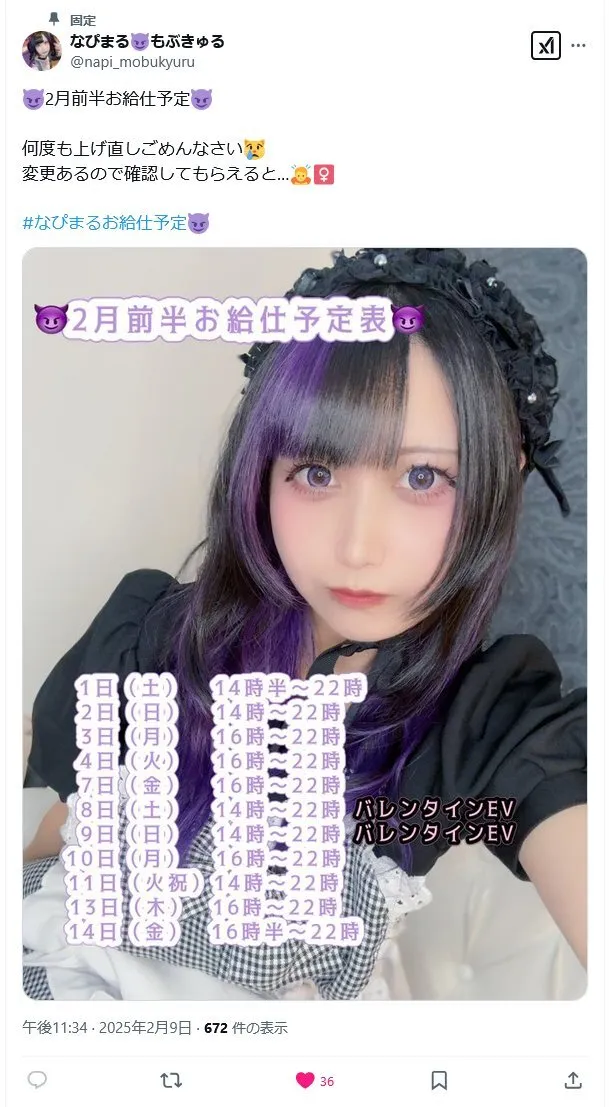 hirokazu@hirokazu_niwa