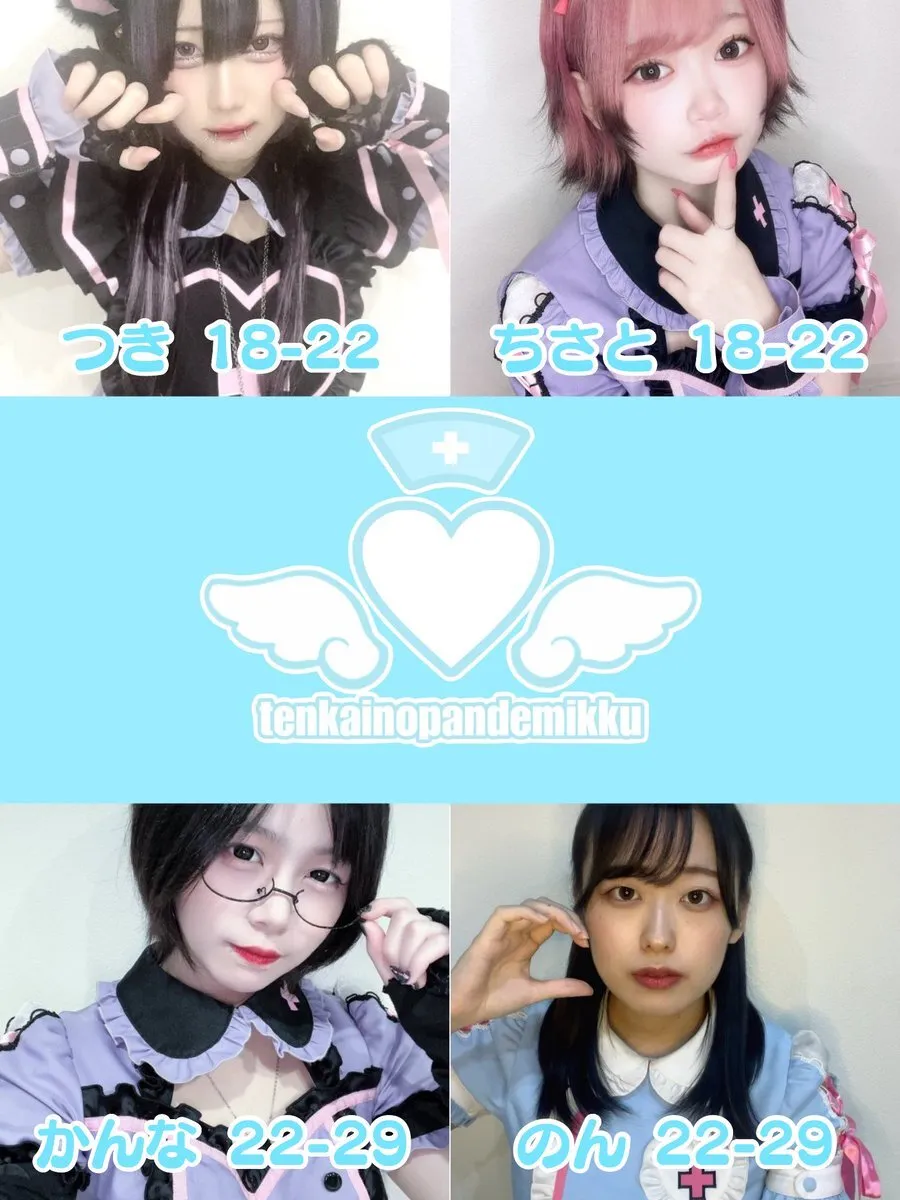 天界のぱんでみっく！@pdmk_official