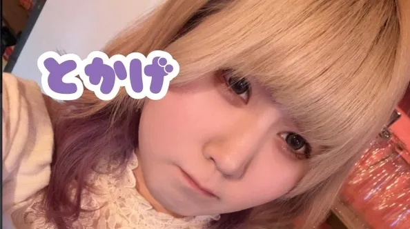 アニソンバーギルド横浜店🎤コンカフェ最大手@guild_yokohama