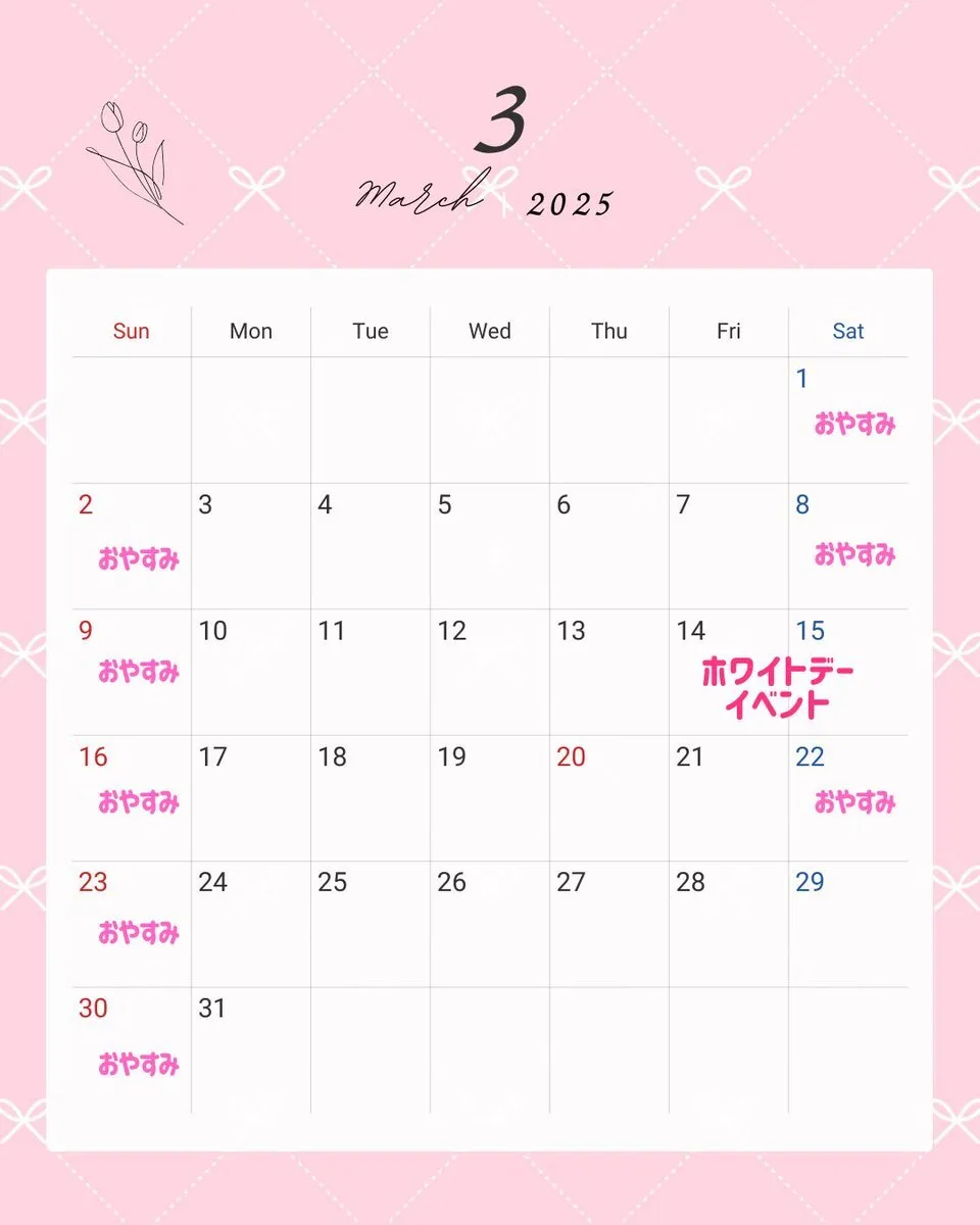 メイド喫茶ビーズ🐈‍⬛🎀@MaidCafe_BZ