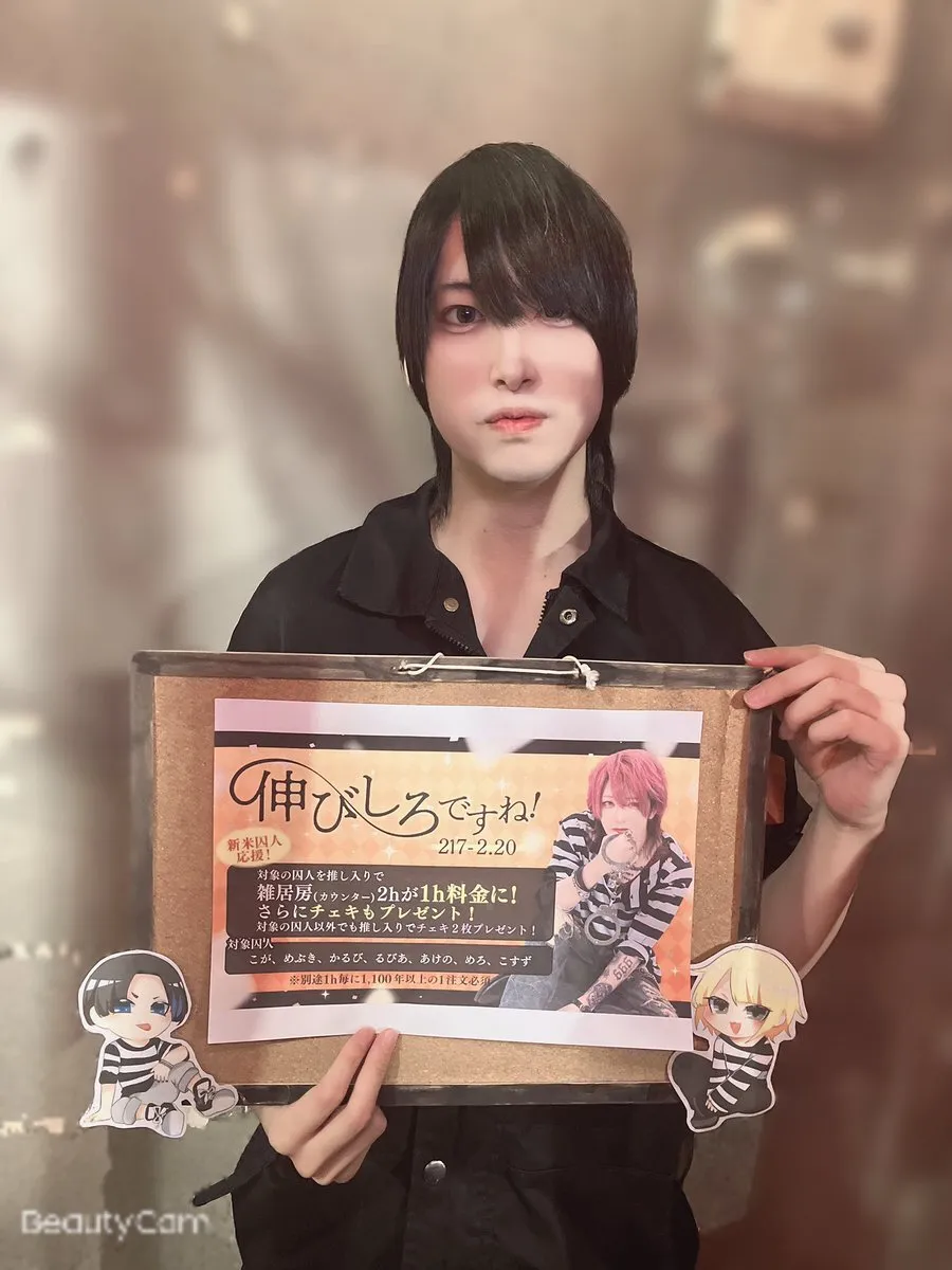 プリズンカフェ-秋葉原メンズコンカフェ-@prison_akb