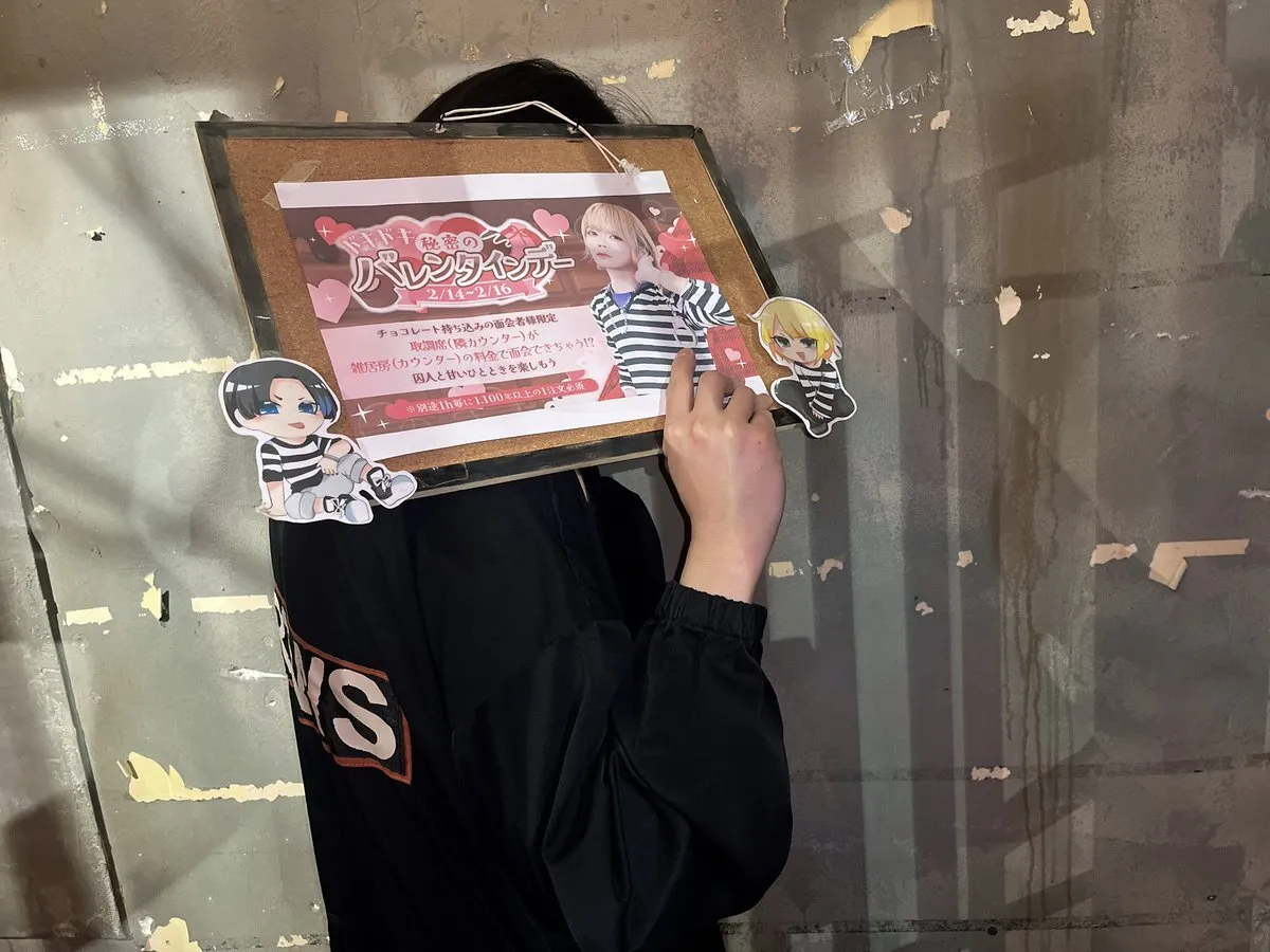 プリズンカフェ-秋葉原メンズコンカフェ-@prison_akb