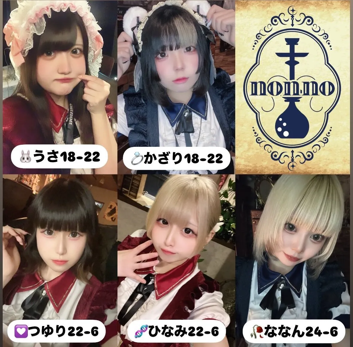 nonno(ノンノ) 熊本シーシャコンカフェ@nonno_shisha