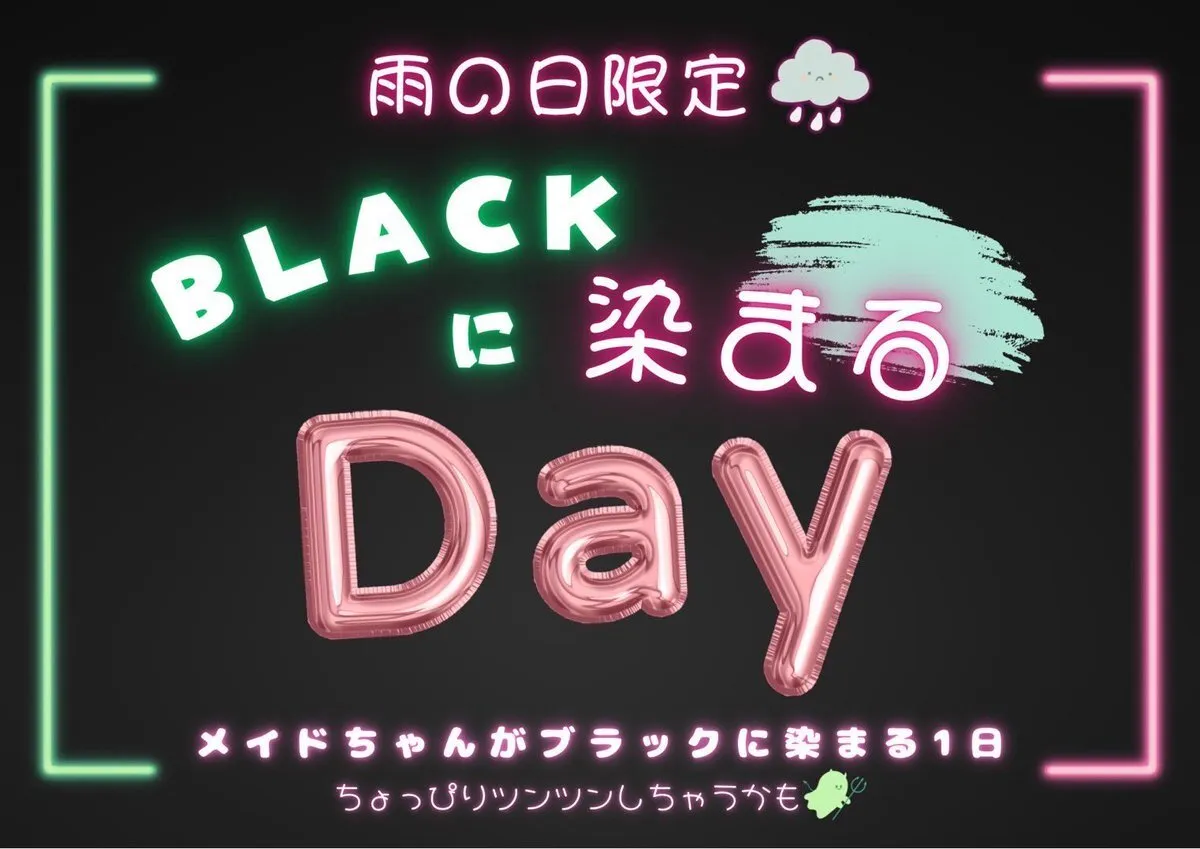 MaidSweet💚🍀*゜@Maid_Sweet_