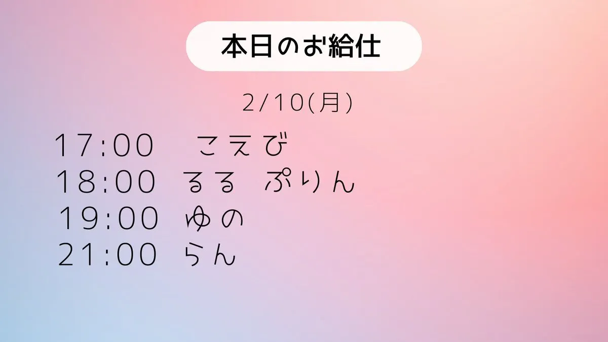 やまとなでしこ@nadeshiko_cafe_