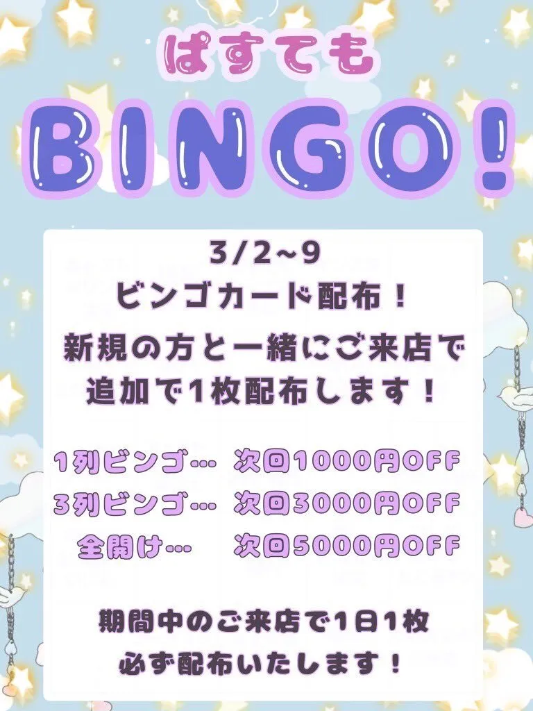 ♡𝟖𝟔♡@ha_nyanp
