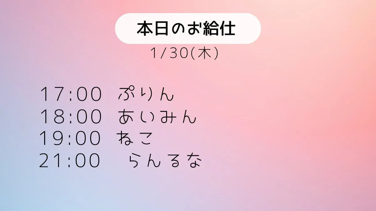 やまとなでしこ@nadeshiko_cafe_