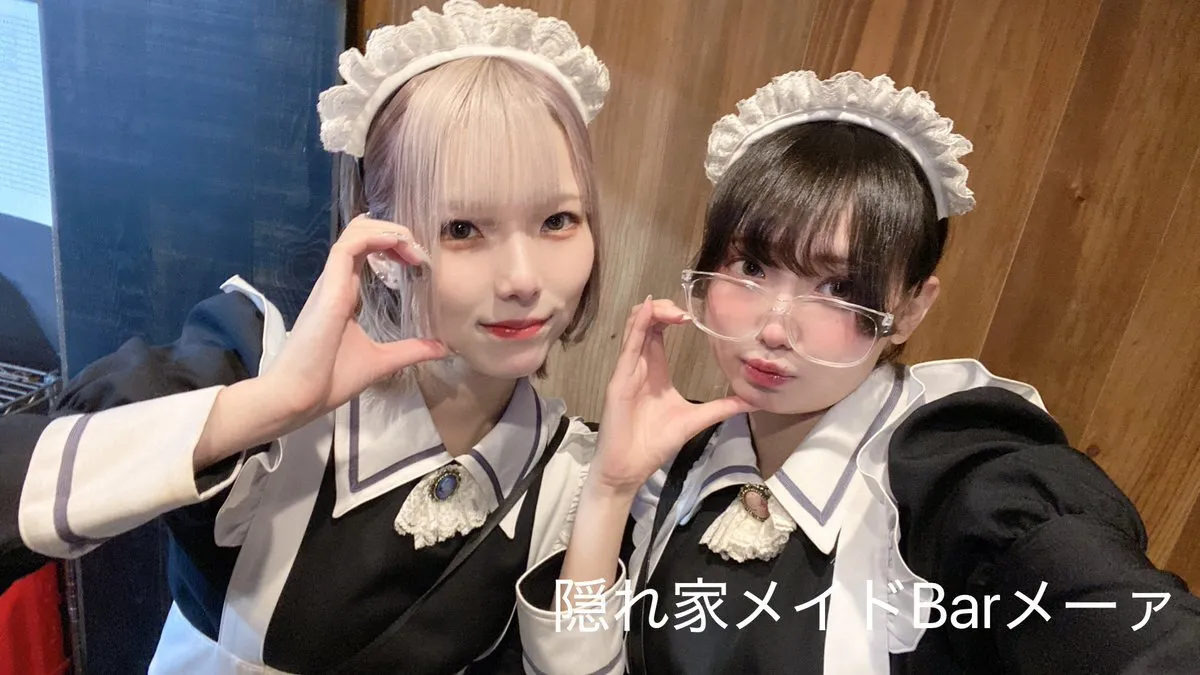 隠れ家メイドBar Mär（メーァ）@maid_bar_mar