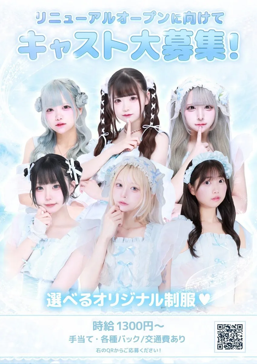 【みるぷら】milkplanet【コンカフェ】@milkplanet_cafe