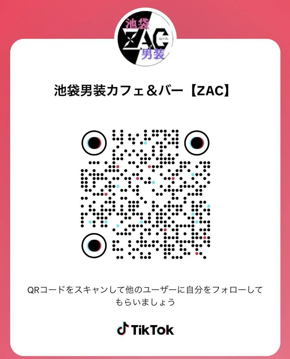 ☦️池袋男装Cafe&Bar【ZAC】☦️@ZAC_BAR