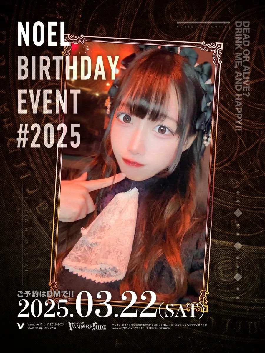 Cafe&BAR「ヴァンパイアサイド」 🦇@vmpbar