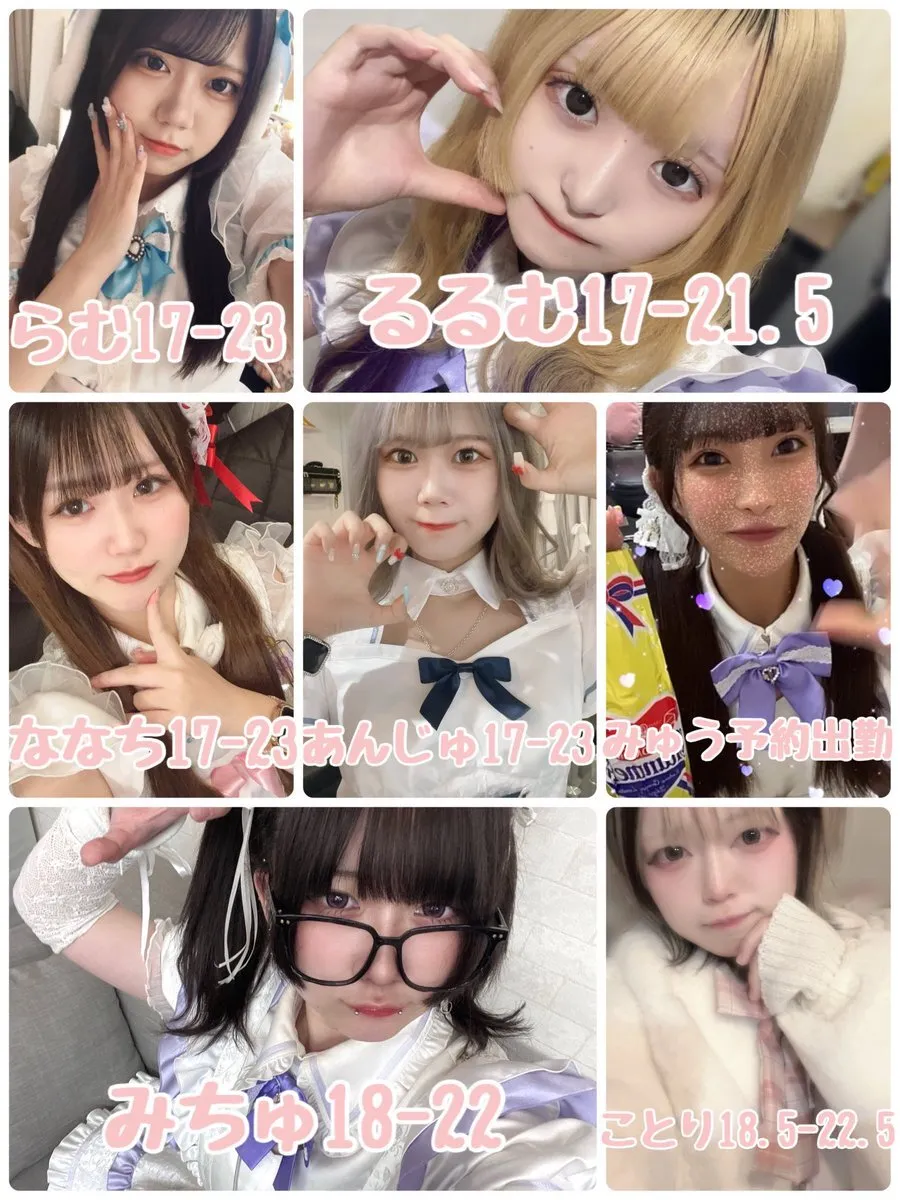 あなたは推しに恋をする。@dareosi081