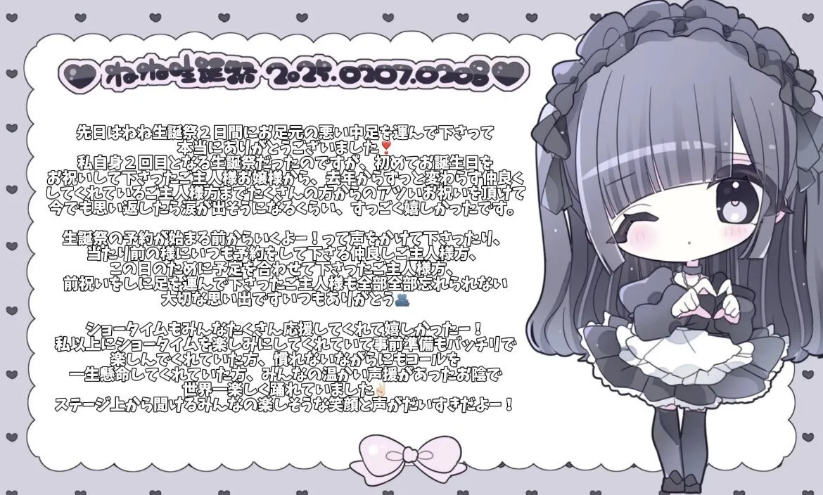 メイドバーキュート@メイドの部屋@cute_room_