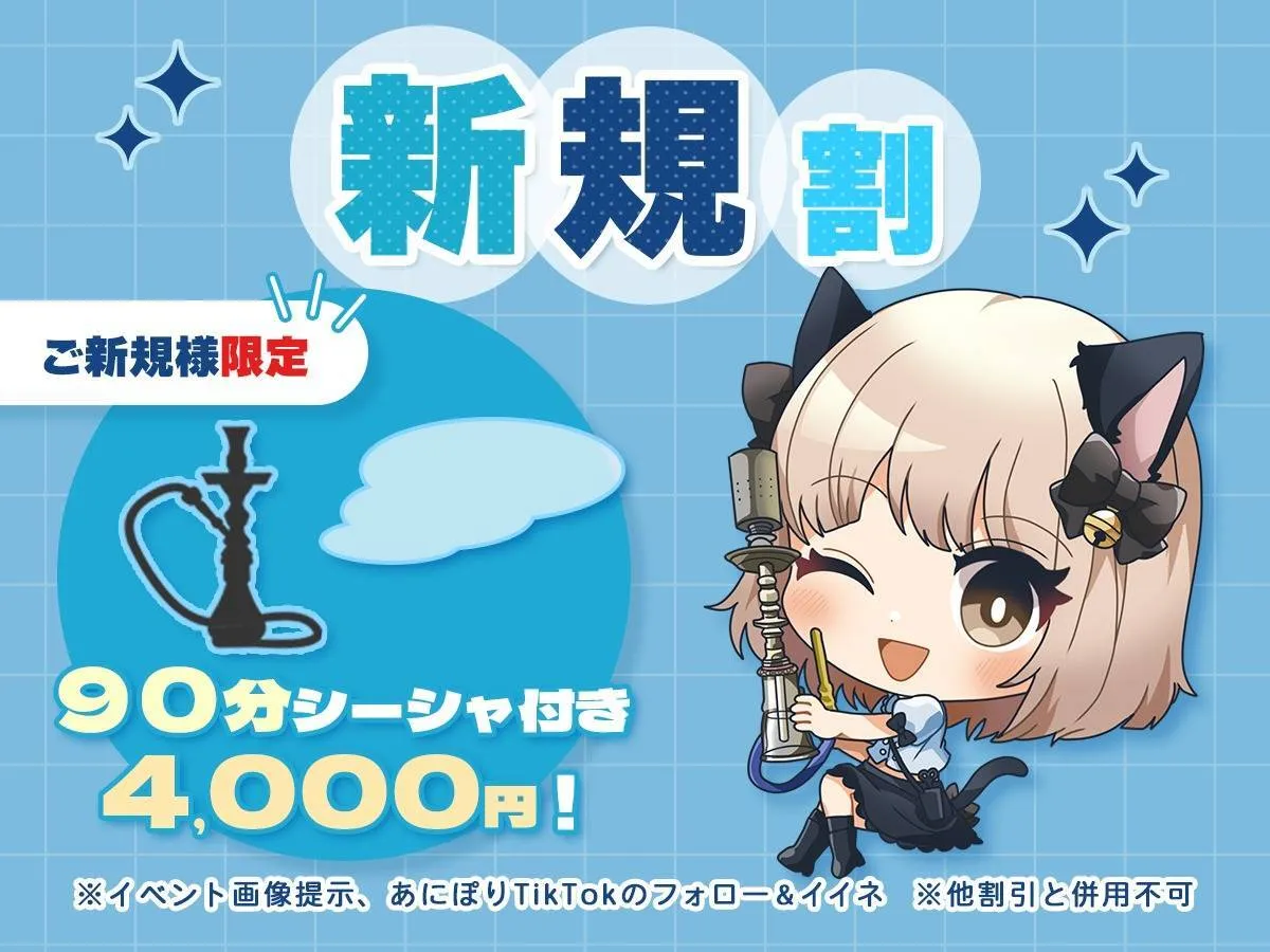 あにぽり 秋葉原店 コンカフェ@anipori_akb