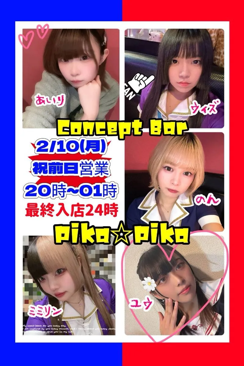 Concept Bar Pika★Pika@pikapika_0305