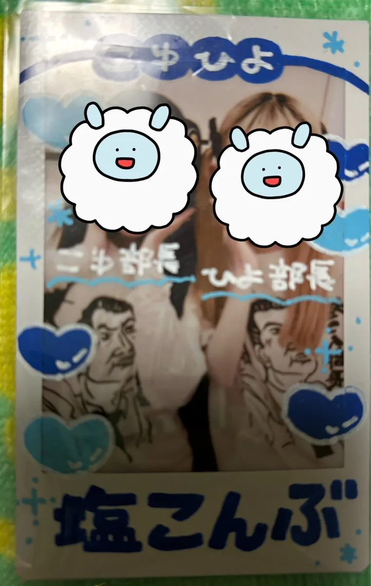 ( ^∀^)akt@aki0794593792