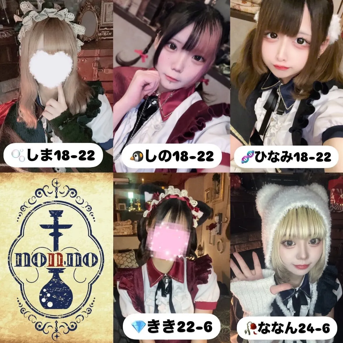 nonno(ノンノ) 熊本シーシャコンカフェ@nonno_shisha