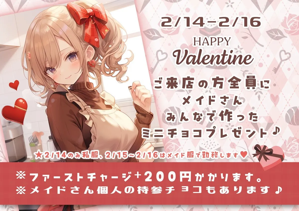 【メイドカフェ】𝑹𝒊𝒌𝒚𝒖🦋 公式⟡@rikyuu_midcf